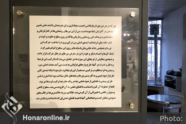 نمایشگاه آثار شیدا محمودی ابهری در گالری نگاه