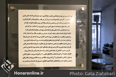 نمایشگاه آثار شیدا محمودی ابهری در گالری نگاه