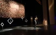 سوگواره شعر عاشورایی 