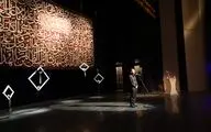 سوگواره شعر عاشورایی 