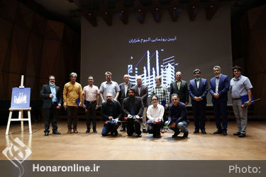 مراسم رونمایی آلبوم «هَزاران» در تالار رودکی