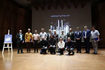 آیین رونمایی آلبوم «هَزاران» برگزار شد | تبلور موسیقی سنتی ایران، ساز و آواز است