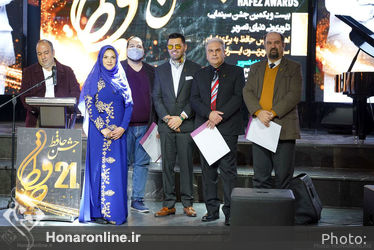 مراسم تقدیر از برگزیدگان جشن حافظ در عمارت دانیال