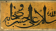 National Museum of Iran to Display Rare Calligraphy Works 