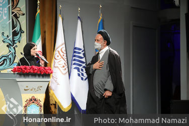 دومین دوره جایزه آیینه دار دوران «از باستانی پاریزی تا خواجوی کرمانی» در تالار وحدت