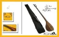 ​تولید ساز 