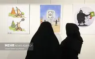 گفتگوی 