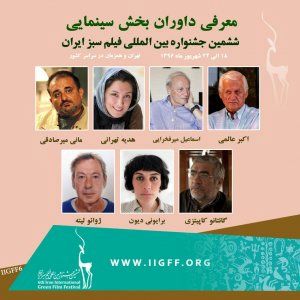 Green Film Fest names jury