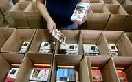 ارسال بیش از ۱۱۵ هزار نسخه کتاب به کتابخانه‌های عمومی سراسر کشور 
