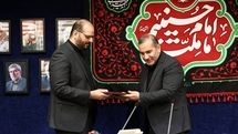 سرپرست سازمان فرهنگی هنری شهرداری تهران معرفی شد