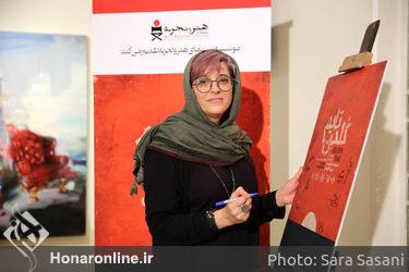 آیین افتتاحیه‌ی فیلم "گلدن‌تایم" در خانه هنرمندان ایران