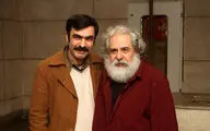 آغاز نمایش 