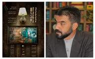 ایرانمنش از «فیلادلفیا» گفت | اتفاق‌هایی عجیب در پی یک قرار در کافه