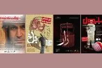 از آغاز بلیت‌فروشی «ویکُنتِ شقه شده» تا بازگشت «باخ» به نوفل‌لوشاتو