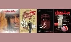 از آغاز بلیت‌فروشی «ویکُنتِ شقه شده» تا بازگشت «باخ» به نوفل‌لوشاتو