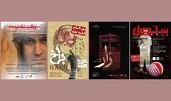 از آغاز بلیت‌فروشی «ویکُنتِ شقه شده» تا بازگشت «باخ» به نوفل‌لوشاتو