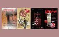 از آغاز بلیت‌فروشی «ویکُنتِ شقه شده» تا بازگشت «باخ» به نوفل‌لوشاتو