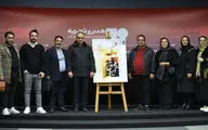 ماکو سینما ندارد؛ اما فیلمساز دارد