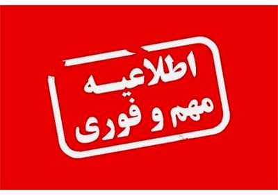 تعطیلی تمامی برنامه‌های فرهنگی، هنری و سینمایی به مدت یک هفته دیگر تمدید شد