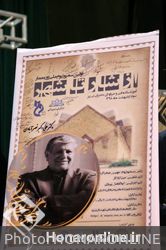 برگزاری نخستین سمپوزیوم ملی روز معمار و تقدیر از علی اکبر نصرآبادی