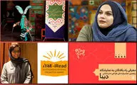 The Week in Art | From the Moscow Intel.Filmfest to The ceremony of Shabiehkhanan in Sangelag Auditorium