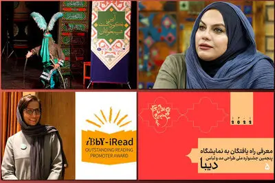 The Week in Art | From the Moscow Intel.Filmfest to The ceremony of Shabiehkhanan in Sangelag Auditorium