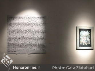 نمایشگاه آثار جمشید سماواتیان در گالری نگر