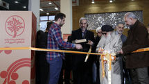 Fajr International Visual Art Festival at Saba Institute