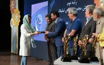مراسم اختتامیه جشنواره فیلم فردا