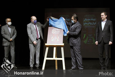 رونمایی از تور مجازی و بخشی از گنجینه فرهنگسرای نیاوران