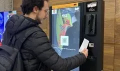 هاشور، همراه نوزدهمین جشنواره بین‌المللی فیلم مستند ایران «سینماحقیقت»