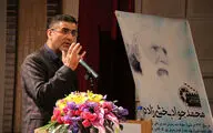 آغاز طرح 