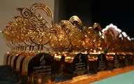فراخوان نوزدهمین جشنواره ملی موسیقی جوان منتشر شد