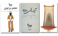انتشار 