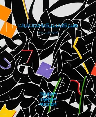 80 Artworks to be Sold at Tehran Auction July 5