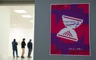نمایشگاه «فرصت» ۳۰ بهمن هم میزبان علاقه‌مندان است