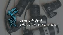 روایت صلح، ایستادگی و جنگ