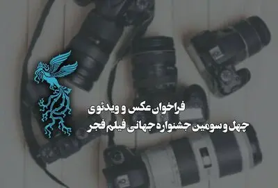 روایت صلح، ایستادگی و جنگ