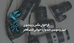 روایت صلح، ایستادگی و جنگ