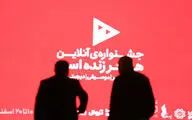 جشنواره «هنر زنده است» به ایستگاه پایانی رسید
