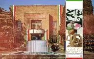 «برای ایران» در هفت گالری خانه هنرمندان
