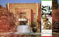 «برای ایران» در هفت گالری خانه هنرمندان