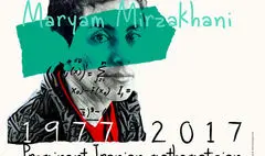 فراخوان سومین جشنواره ملی 