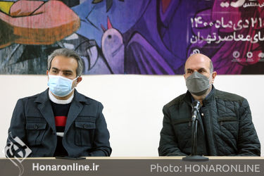 نشست خبری نمایشگاه « آینه در آینه » در موزه هنرهای معاصر