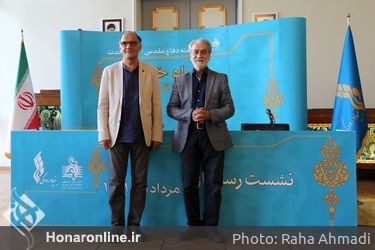 نشست رسانه ای همراه خاطره ها با حضور مجید انتظامی و نصیر حیدریان 