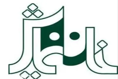 تعطیلی دو نمایش خانه نمایش به مناسبت فرارسیدن ایام شهادت امام حسن مجتبی (ع)