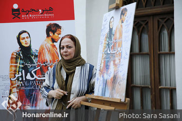 اکران فیلم "دو لکه ابر" در موزه سینما