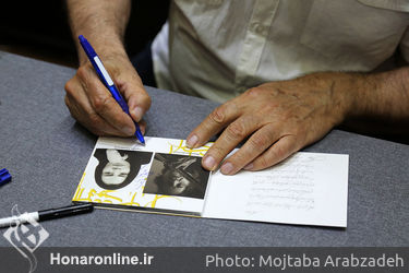 رونمایی از آلبوم "سپیدار" در شهر کتاب دانشگاه تهران