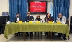 جشنواره موسیقی کیش؛ سکوی دیده شدن بانوان نواحی کشور