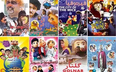 فراز و فرودهای چهار دهه سینمای کودک و نوجوان